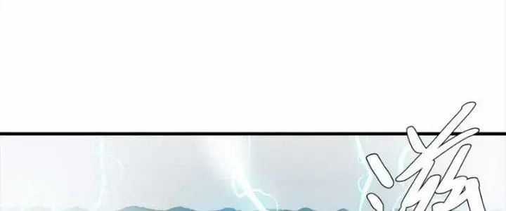 Đồng Hành Cùng Tử Vong: Bắt Đầu Với Ngư Nhân Địa Hạ Thành Chapter 16 trang 121