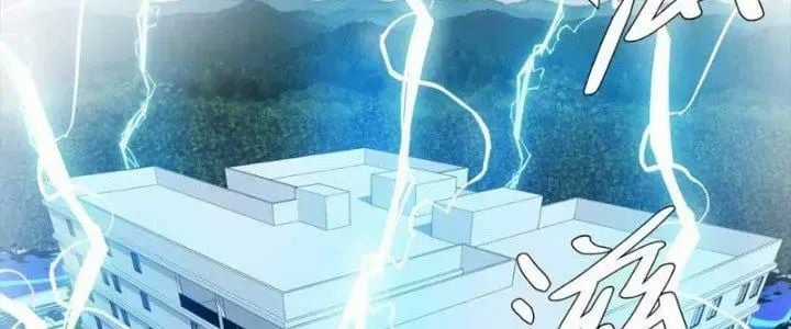 Đồng Hành Cùng Tử Vong: Bắt Đầu Với Ngư Nhân Địa Hạ Thành Chapter 16 trang 122