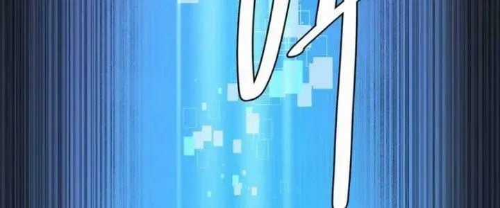 Đồng Hành Cùng Tử Vong: Bắt Đầu Với Ngư Nhân Địa Hạ Thành Chapter 16 trang 146