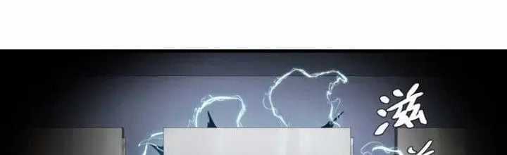 Đồng Hành Cùng Tử Vong: Bắt Đầu Với Ngư Nhân Địa Hạ Thành Chapter 16 trang 72