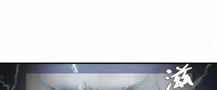 Đồng Hành Cùng Tử Vong: Bắt Đầu Với Ngư Nhân Địa Hạ Thành Chapter 16 trang 74