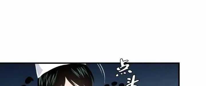 Đồng Hành Cùng Tử Vong: Bắt Đầu Với Ngư Nhân Địa Hạ Thành Chapter 17 trang 83