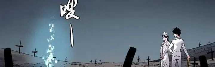 Đồng Hành Cùng Tử Vong: Bắt Đầu Với Ngư Nhân Địa Hạ Thành Chapter 18 trang 112