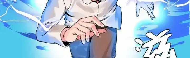 Đồng Hành Cùng Tử Vong: Bắt Đầu Với Ngư Nhân Địa Hạ Thành Chapter 18 trang 124