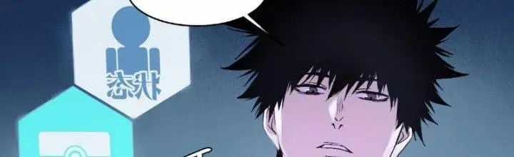 Đồng Hành Cùng Tử Vong: Bắt Đầu Với Ngư Nhân Địa Hạ Thành Chapter 18 trang 16