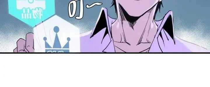 Đồng Hành Cùng Tử Vong: Bắt Đầu Với Ngư Nhân Địa Hạ Thành Chapter 18 trang 17