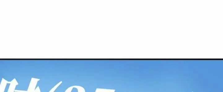 Đồng Hành Cùng Tử Vong: Bắt Đầu Với Ngư Nhân Địa Hạ Thành Chapter 18 trang 62