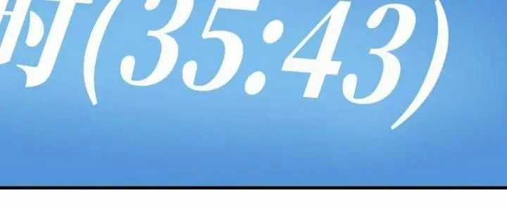 Đồng Hành Cùng Tử Vong: Bắt Đầu Với Ngư Nhân Địa Hạ Thành Chapter 18 trang 63