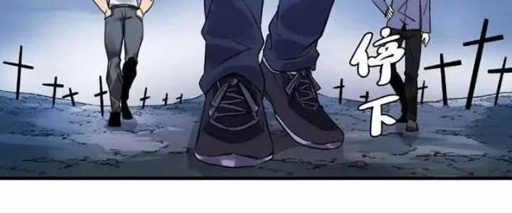 Đồng Hành Cùng Tử Vong: Bắt Đầu Với Ngư Nhân Địa Hạ Thành Chapter 19 trang 11