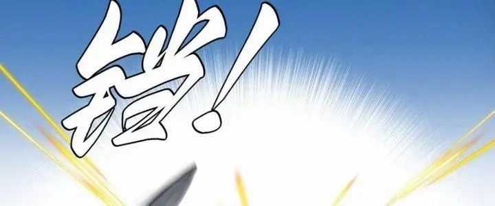 Đồng Hành Cùng Tử Vong: Bắt Đầu Với Ngư Nhân Địa Hạ Thành Chapter 20 trang 11