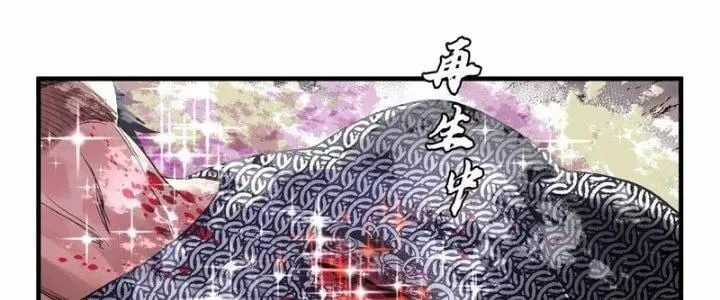 Đồng Hành Cùng Tử Vong: Bắt Đầu Với Ngư Nhân Địa Hạ Thành Chapter 20 trang 149