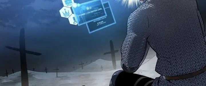 Đồng Hành Cùng Tử Vong: Bắt Đầu Với Ngư Nhân Địa Hạ Thành Chapter 21 trang 31