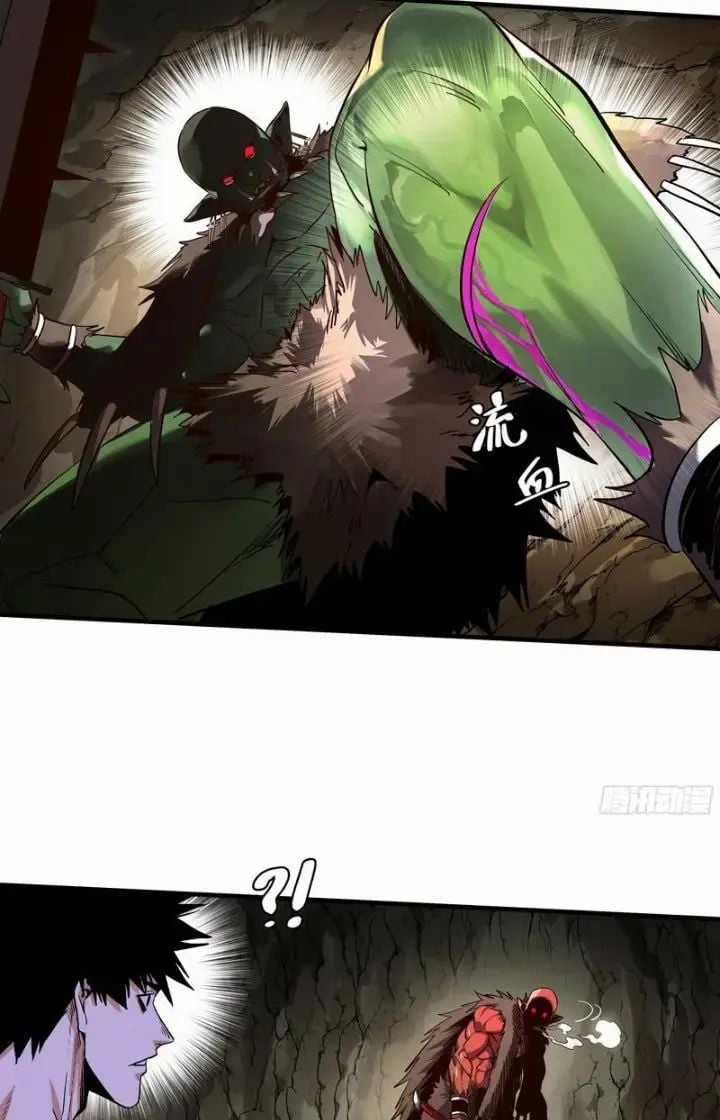 Đồng Hành Cùng Tử Vong: Bắt Đầu Với Ngư Nhân Địa Hạ Thành Chapter 27 trang 13