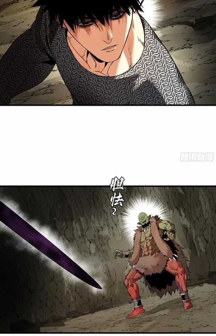 Đồng Hành Cùng Tử Vong: Bắt Đầu Với Ngư Nhân Địa Hạ Thành Chapter 27 trang 21