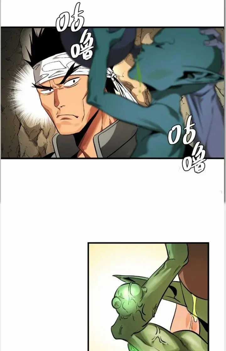 Đồng Hành Cùng Tử Vong: Bắt Đầu Với Ngư Nhân Địa Hạ Thành Chapter 29 trang 29