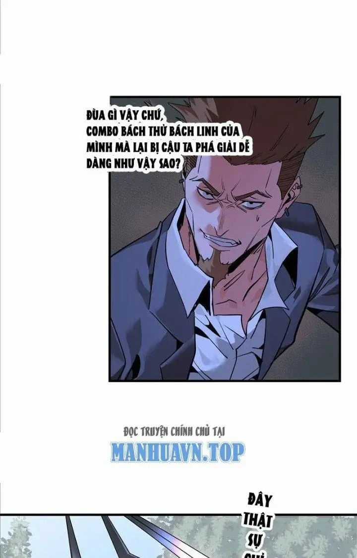 Đồng Hành Cùng Tử Vong: Bắt Đầu Với Ngư Nhân Địa Hạ Thành Chapter 30 trang 43