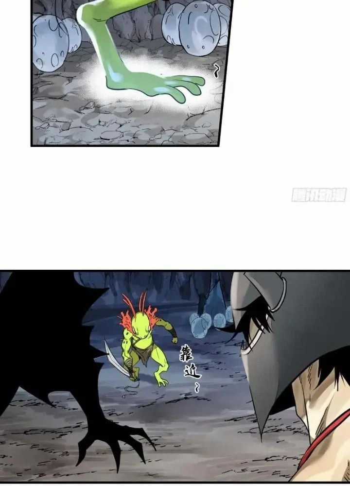 Đồng Hành Cùng Tử Vong: Bắt Đầu Với Ngư Nhân Địa Hạ Thành Chapter 36 trang 14