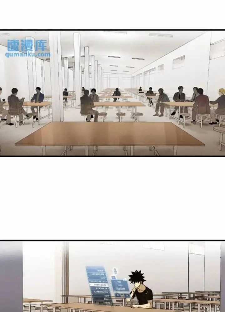 Đồng Hành Cùng Tử Vong: Bắt Đầu Với Ngư Nhân Địa Hạ Thành Chapter 43 trang 20