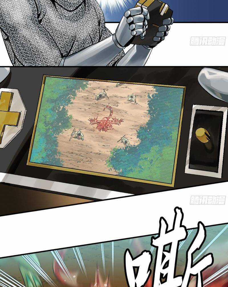 Đồng Hành Cùng Tử Vong: Bắt Đầu Với Ngư Nhân Địa Hạ Thành Chapter 5 trang 36