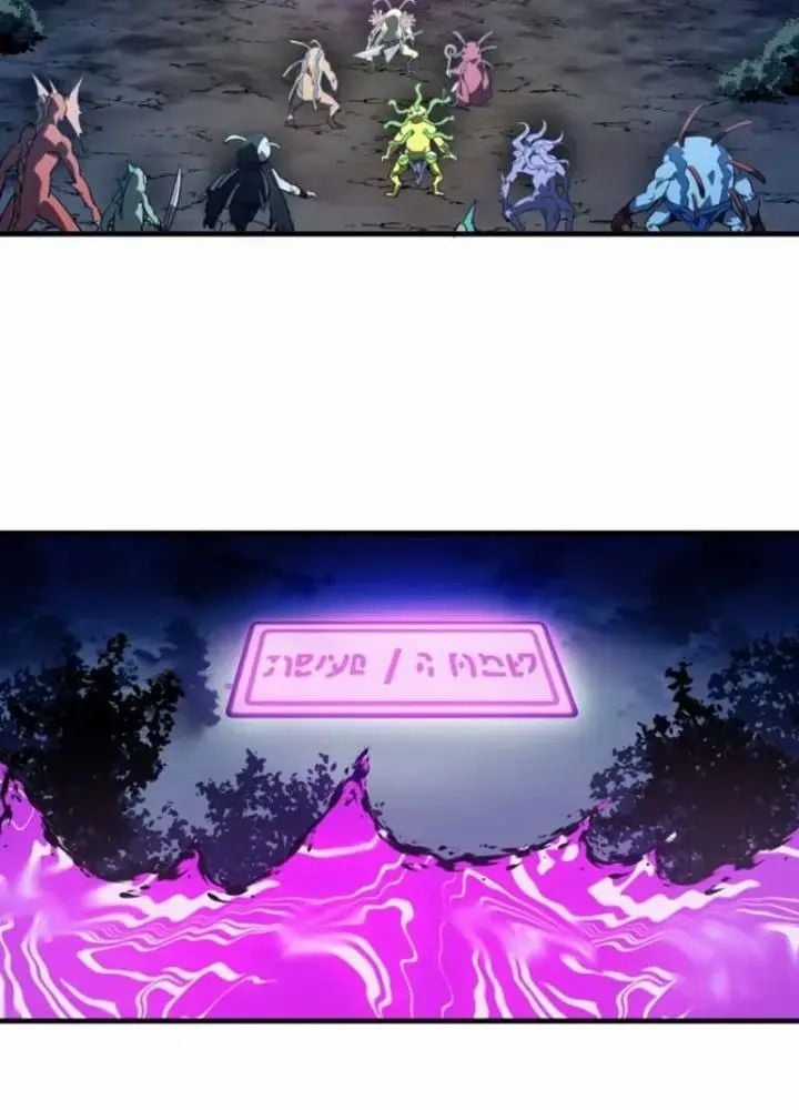 Đồng Hành Cùng Tử Vong: Bắt Đầu Với Ngư Nhân Địa Hạ Thành Chapter 60 trang 26