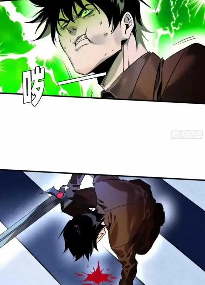 Đồng Hành Cùng Tử Vong: Bắt Đầu Với Ngư Nhân Địa Hạ Thành Chapter 66 trang 8