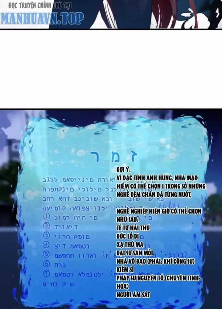 Đồng Hành Cùng Tử Vong: Bắt Đầu Với Ngư Nhân Địa Hạ Thành Chapter 69 trang 44