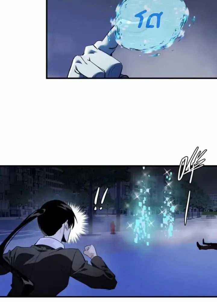 Đồng Hành Cùng Tử Vong: Bắt Đầu Với Ngư Nhân Địa Hạ Thành Chapter 70 trang 56