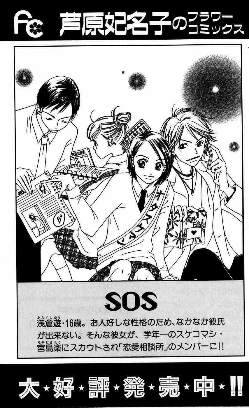 Đồng Hồ Cát Chapter 4 trang 80