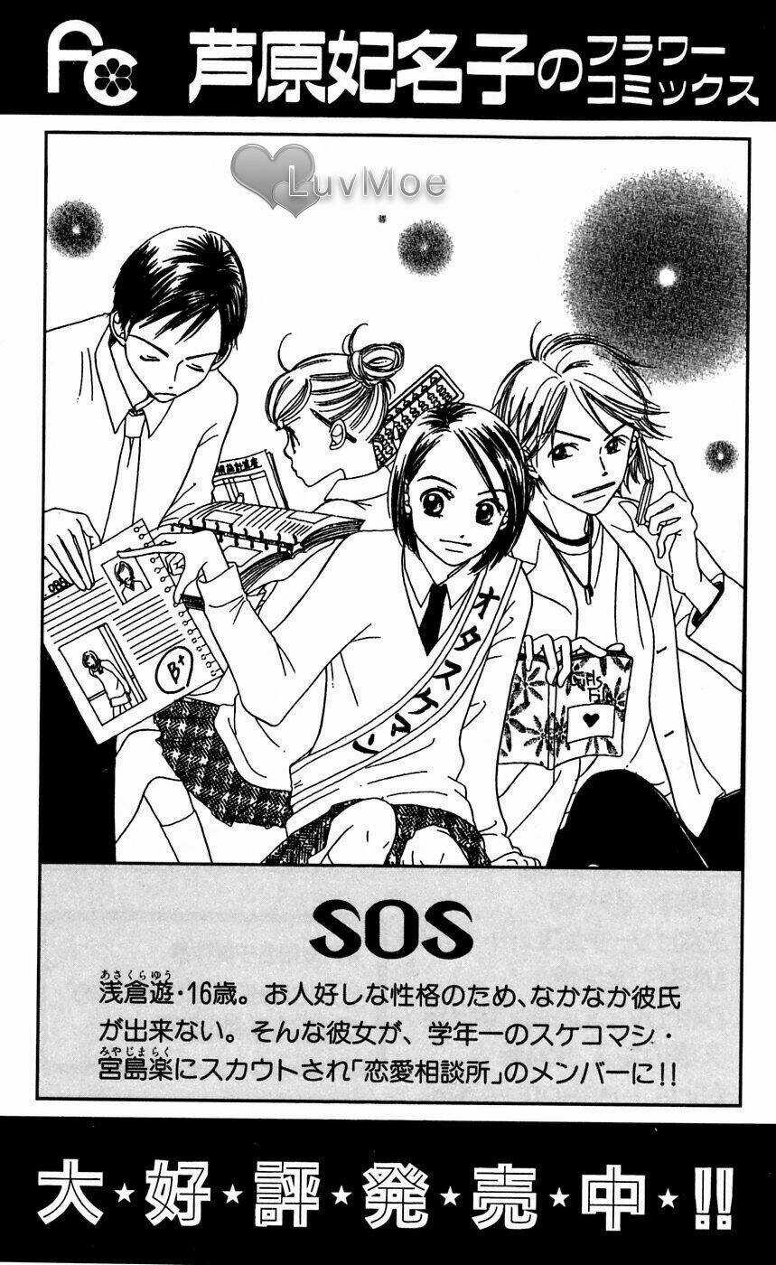 Đồng Hồ Cát Chapter 6 trang 80