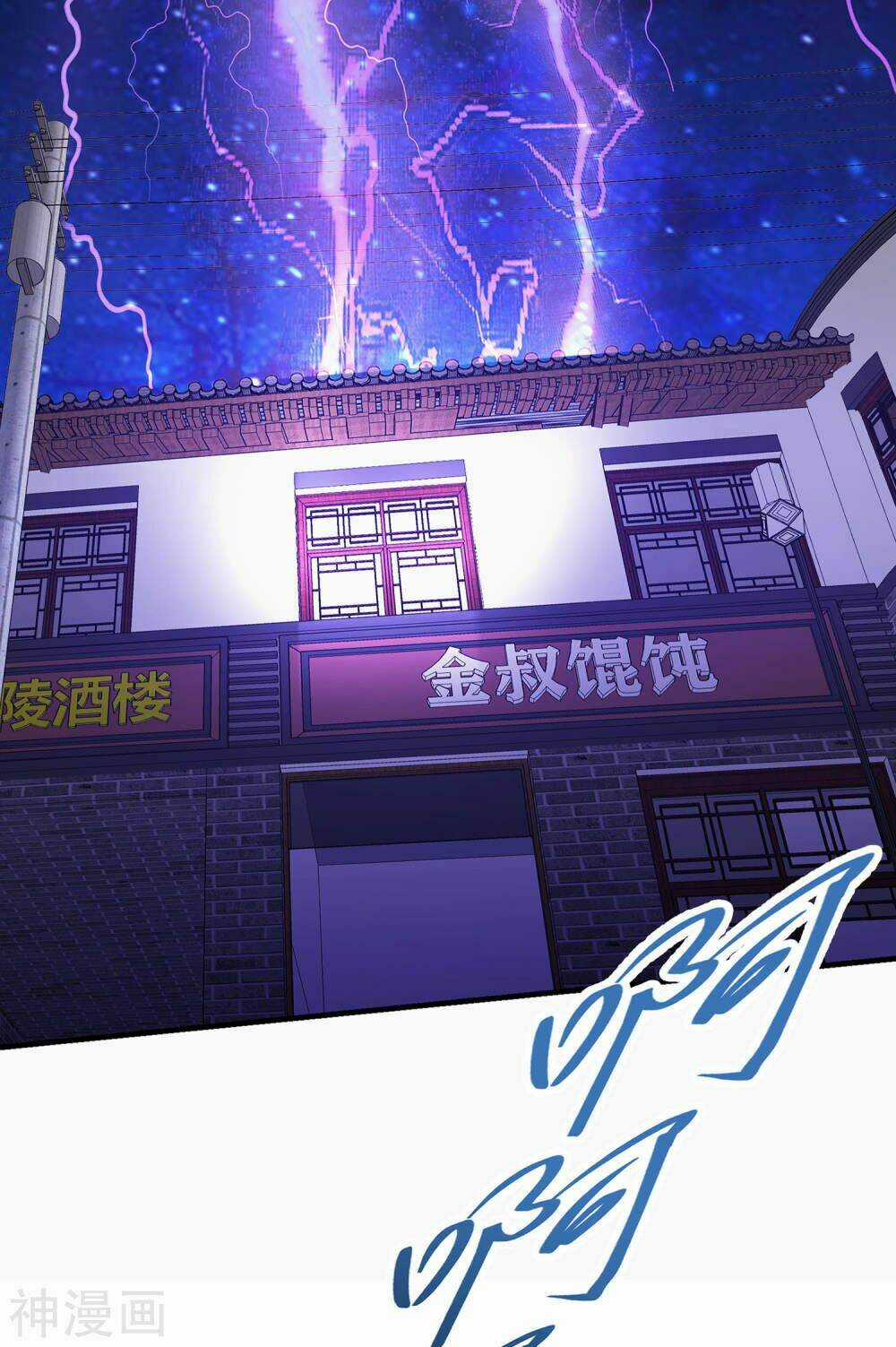 Đồng Hồ Siêu Năng Chapter 1 trang 55