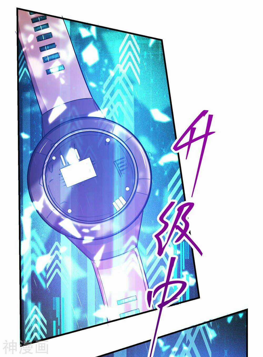 Đồng Hồ Siêu Năng Chapter 1 trang 57