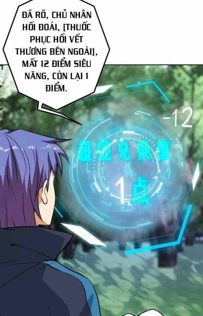 Đồng Hồ Thần Cấp Siêu Năng Của Ta Chapter 13 trang 11