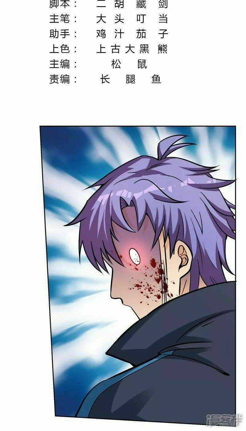 Đồng Hồ Thần Cấp Siêu Năng Của Ta Chapter 13 trang 2