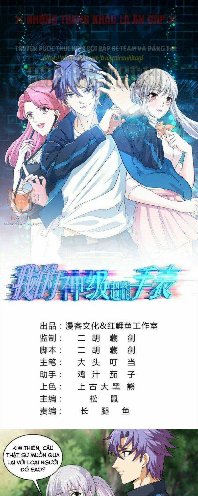 Đồng Hồ Thần Cấp Siêu Năng Của Ta Chapter 15 trang 2