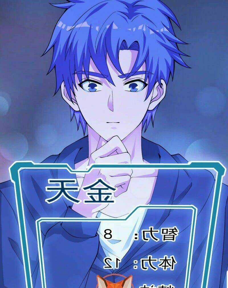 Đồng Hồ Thần Cấp Siêu Năng Của Ta Chapter 23 trang 3