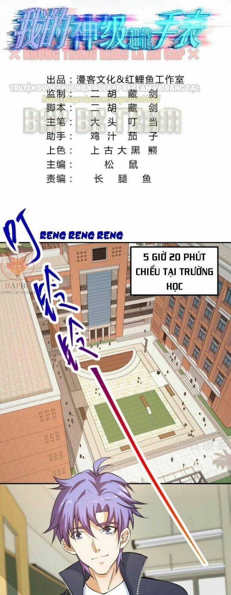 Đồng Hồ Thần Cấp Siêu Năng Của Ta Chapter 7 trang 1