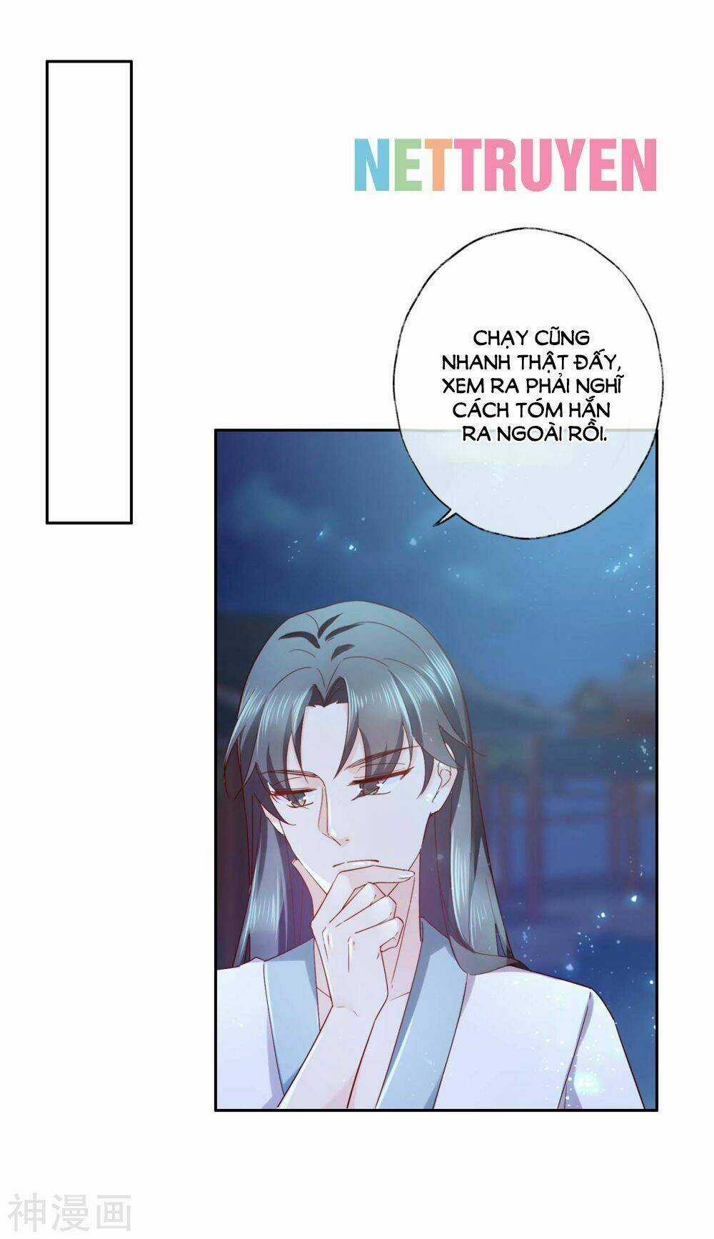 Dòng Máu Ngọt Ngào Chapter 13 trang 11