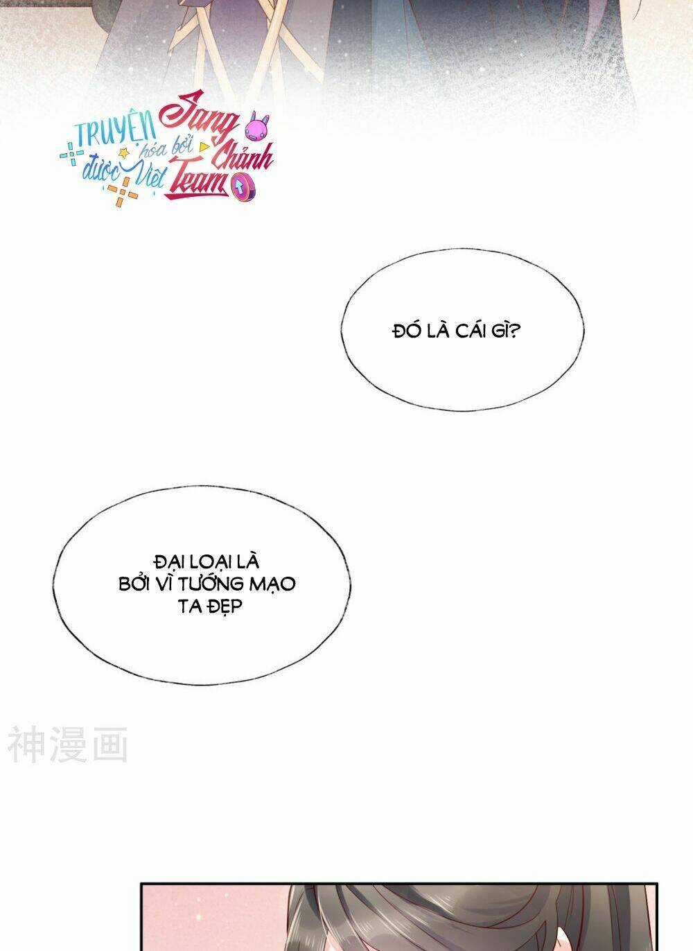 Dòng Máu Ngọt Ngào Chapter 21 trang 5