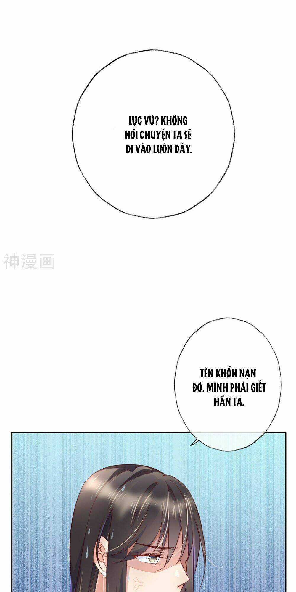 Dòng Máu Ngọt Ngào Chapter 25 trang 1