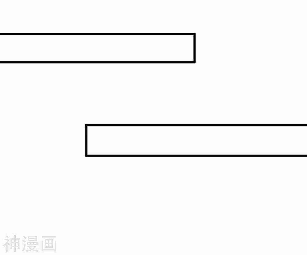 Dòng Máu Ngọt Ngào Chapter 7 trang 30