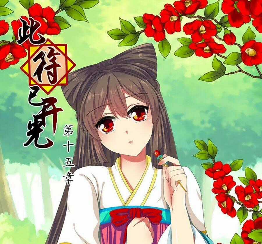 Đống Phù Đã Khai Quang Chapter 15 trang 0