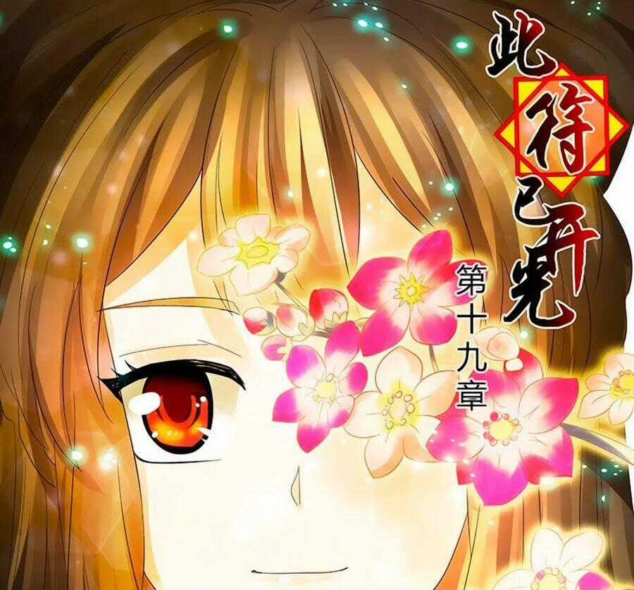 Đống Phù Đã Khai Quang Chapter 19 trang 0