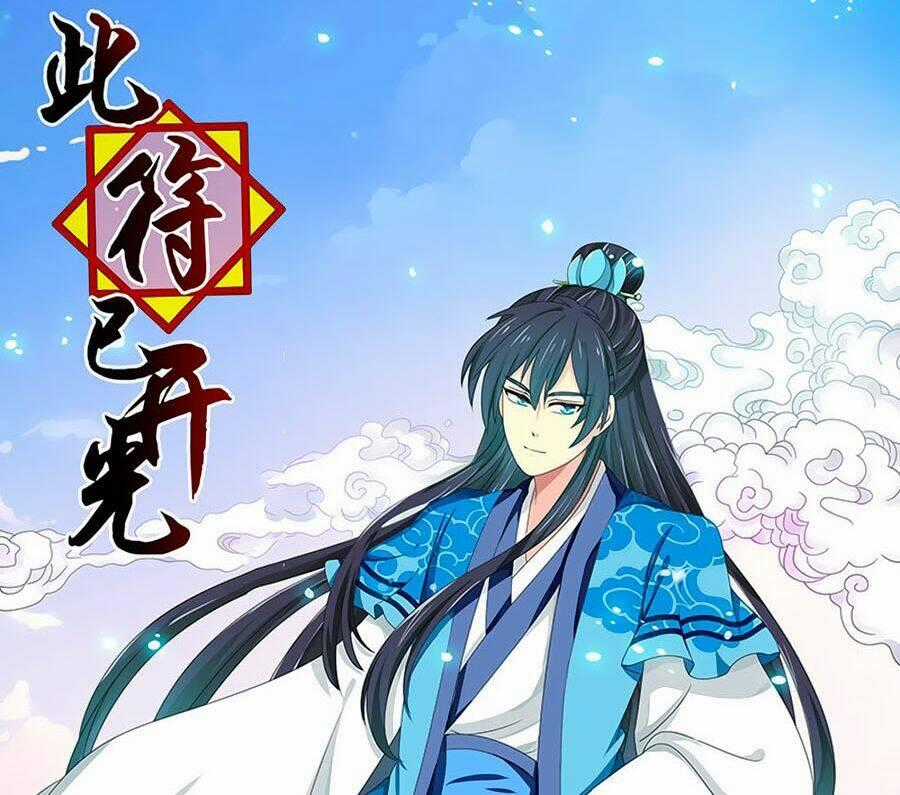 Đống Phù Đã Khai Quang Chapter 27 trang 0