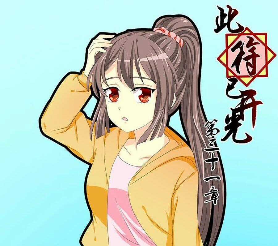 Đống Phù Đã Khai Quang Chapter 31 trang 0