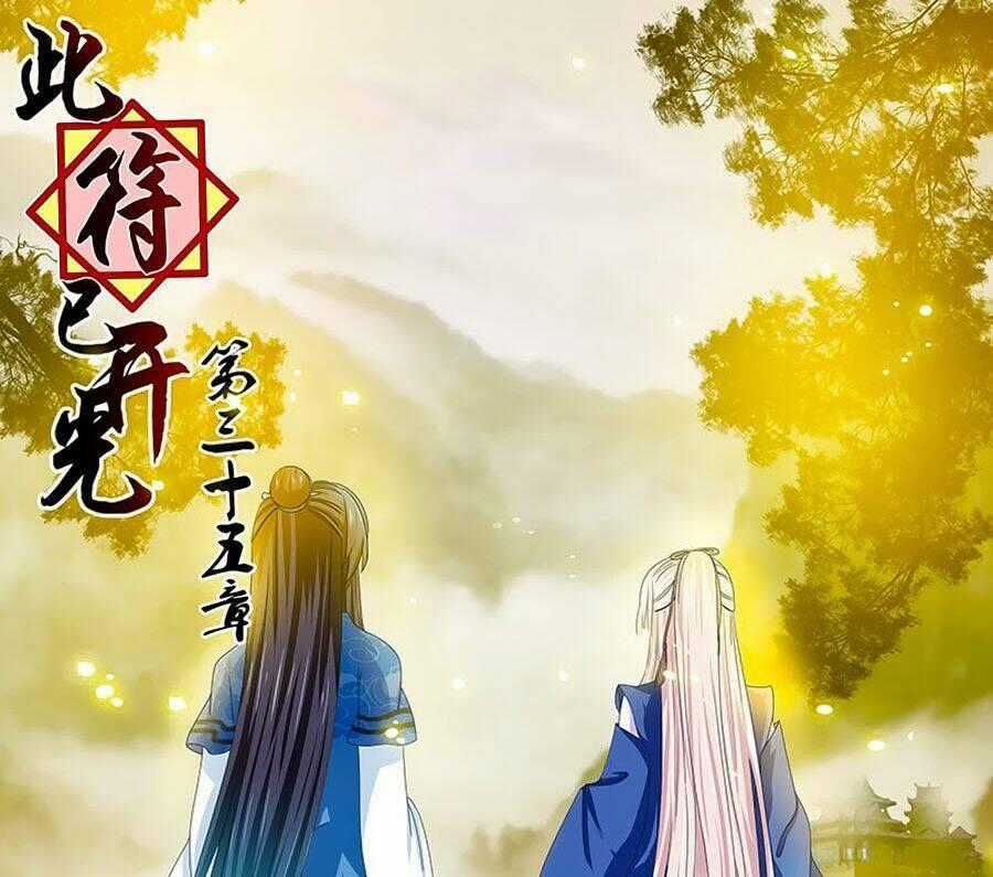 Đống Phù Đã Khai Quang Chapter 35 trang 0