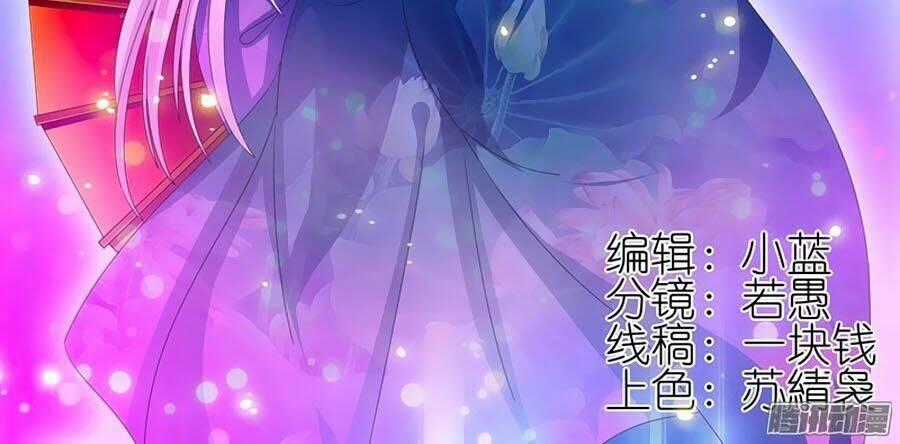 Đống Phù Đã Khai Quang Chapter 36 trang 1