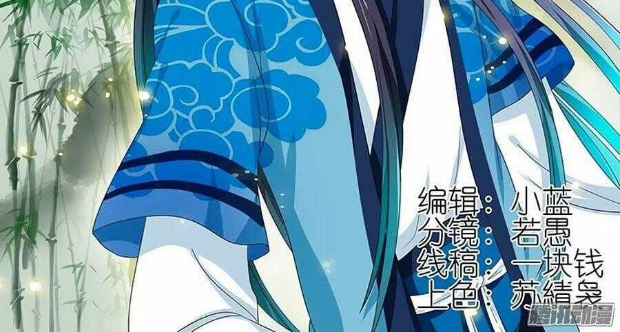 Đống Phù Đã Khai Quang Chapter 37 trang 1
