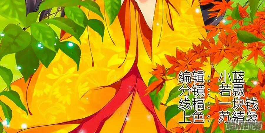 Đống Phù Đã Khai Quang Chapter 38 trang 1