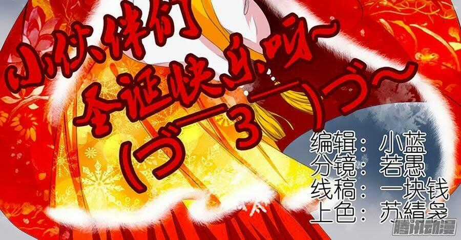 Đống Phù Đã Khai Quang Chapter 39 trang 1