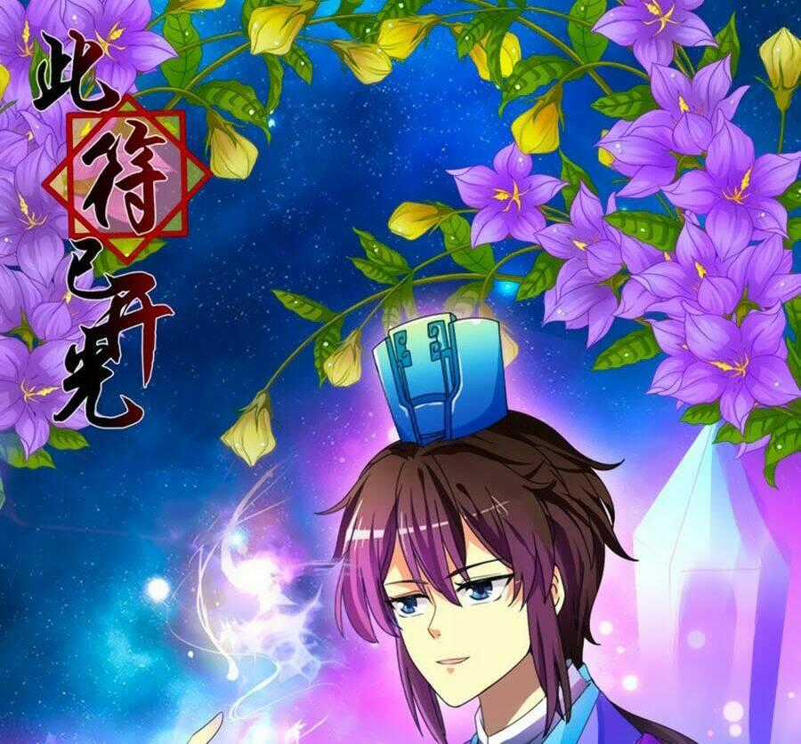 Đống Phù Đã Khai Quang Chapter 4 trang 0